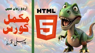 Want a PRO Website Structure Learn Latest Semantic HTML5 Now [upl. by Atsirhcal972]