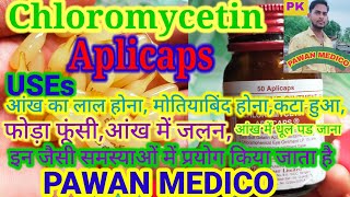 Chloromycetin Aplicaps के बारे में How To Use Chloromycetin Aplicaps in Hindi But फायदे और नुक्सान [upl. by Marleen840]