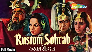 रुस्तम सोहराब  Rustam Sohrab 1963  Old Hindi  Full Movie HD  Prithviraj Kapoor Suraiya [upl. by Niloc]