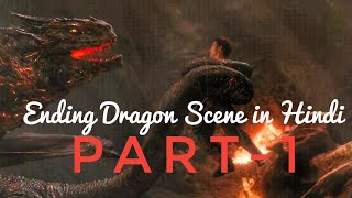 Dolittle Movie Ending Dragon Scene In Hindi Dolittle 2020SUBSCRIBE  Part1 [upl. by Drhacir161]