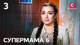 Мамаволонтерка Юля рятувала сина під кулями – Супермама 6 сезон – Випуск 3 [upl. by Barina]