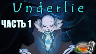 Underlie RUS Часть 1 Undertale comic dub Андертейл комикс [upl. by Africa]