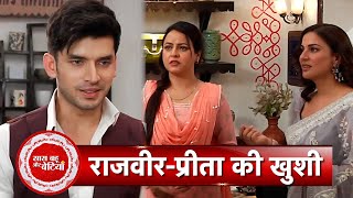 Kundali Bhagya Preeta Gets Emotional Seeing Rajveers First Salary  SBB [upl. by Ardnosal]