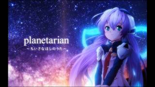 【planetarian】 星めぐりの歌  Hoshi Meguri no Uta [upl. by Rufus377]