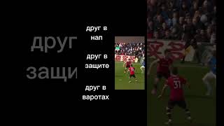 отаравь другуjakson maguire gk [upl. by Ximenez997]