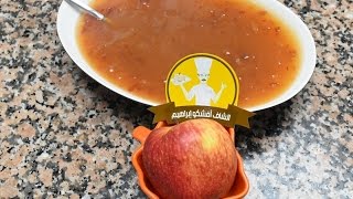 طريقة سهلة و اقتصادية لعمل مربى التفاح في البيت بمكونات بسيطة  Confiture de pommes [upl. by Allred805]