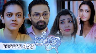 Jaanu  Episode 453  20241119  ITN [upl. by Merilyn722]