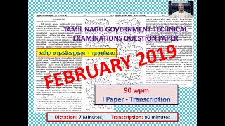 TAMIL SHORTHAND SENIOR  90 WPM  FEBRUARY 2019 [upl. by Mitran]