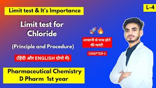 L4। CH1। Limit Test। Limit test for Chloride। Importance of limit test। Pharmaceutical Chemistry। [upl. by Verras]