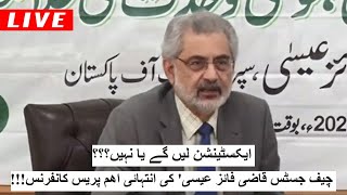 Justice Qazi Faiz Issa Important Press Conference  Shamal Radio Live [upl. by Arag]