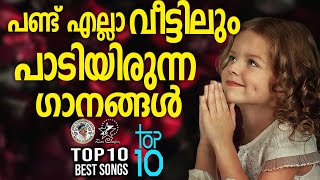 TOP 10 BEST SONGS OF KESTER  TOP 10 SONGS  JinoKunnumpurathu  christiansongs  ZION CLASSICS [upl. by Zane350]