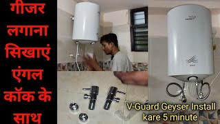 Geyser installation without water point VGuard Electric water heater installation How to install [upl. by Barrada]