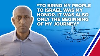 7000 Ethiopians to Israel  40 Years Since the Start of Operation Moses [upl. by Sekyere]