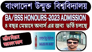 Bangladesh Open University Admission Honours BABSS Admission 1st year 2023 Online Apply [upl. by Aronael241]