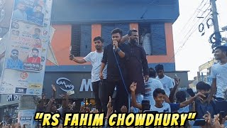 RS Fahim Chowdhury যখন কুষ্টিয়া কাঁপালো 😍 Mens World শোরুম উদ্বোধন RsFahimChowdhuryOfficial [upl. by Anaig]