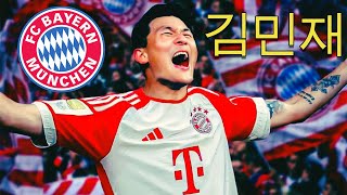 Kim Minjae 김민재 ● Welcome to Bayern Munich 🔴⚪🇰🇷 Best Defensive Skills amp Passes [upl. by Claman952]