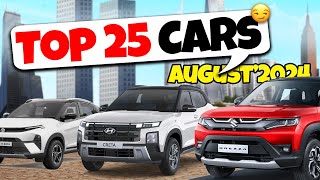 Top 25 Best Selling cars August 2024 quotAb Game Changer Badal Chuka Haiquot [upl. by Eenwahs469]