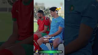 ديزي دروس يشارك أجواء فنية مع لاعبي المنتخب الوطني [upl. by Samuela471]