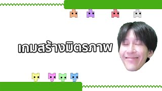 Tanny  เกมสร้างมิตรภาพ กับ MSI CLAW Pico Park [upl. by Sundin]