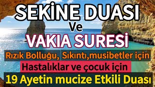 SEKİNE DUASI VE VAKIA SURESİ🍁Rızık Bolluğu Sıkıntı Musibetler Ve Hastalıkalar İçin Etkili Dualar🤲🏻 [upl. by Nell]