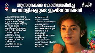 Malayalam Nostalgic Songs All Time Favourite Collections  KJ Yesudas K S Chithra Evergreen Songs [upl. by Piotr]