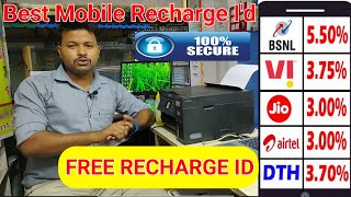 Best Mobile Recharge Apps  Best Recharge Commission App  Free Recharge ID [upl. by Ferriter819]