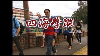 《彼岸》《四海学踪》BEYOND  Story of Chinese Oversea Students [upl. by Schmitt]