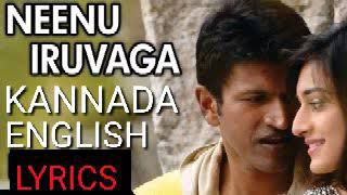 Neenu Iruvaaga ನೀನು ಇರುವಾಗ  Song Ninnindale  Lyrics Kannada English Meaning [upl. by Lledrac]