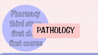 PATHOLOGY  صيدلة ثالثة  محاضرة اولى  جامعة الزهراء  First Part [upl. by Eeralih162]