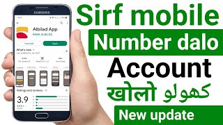 Bank Albilad Online Account Opening  Bank Albilad Me Account Kaise Khole [upl. by Kcirdorb]