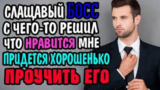 АУДИОКНИГА РОМАН quotИдеальный раскладquot полностью аудиокниги книгаолюбви [upl. by Danell]