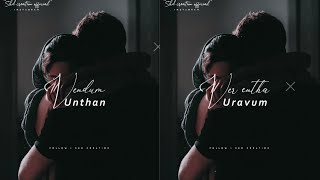 Saaral mazhaiyaa 💞 vendum unthan madi meethu urakkam 💞 tamil 💞melting 💞 love 💞 whatsapp status [upl. by Dorolice211]