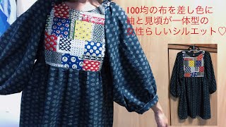 パフスリーブワンピース作り方 how to make puff sleeve dress [upl. by Seditsira]