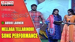 Mellaga Tellarindoi Song Performance At Shatamanam Bhavati Audio Launch  Sharwanand Anupama [upl. by Prager56]