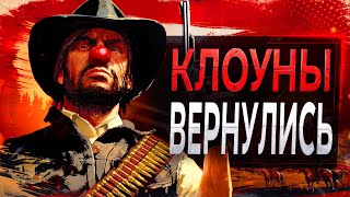 RDR2 Secrets  Part 33 rdr2 reddeadredemption arthurmorgan [upl. by Ursola]