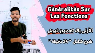 Généralités Sur Les Fonctions  1 Bac BIOF 🟥 Partie 3  Devoirs Corrigés 🟥 ملخص مع تصحيح فروض [upl. by Noicpesnoc]