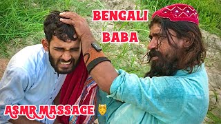 ASMR Head amp Back Massage By Bangali Baba For Relax amp Sleepover asmr massage asmrmassage massager [upl. by Eugirne]