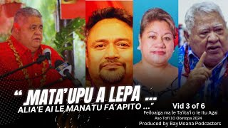 3 quotAliae ile mataupu a Lepa le manatu faapito ole Komiti o le miliona tala 10102024 [upl. by Corilla623]