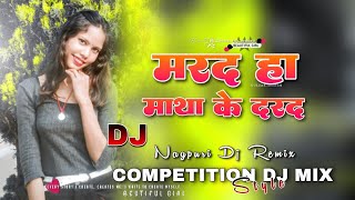 😈Competition😈 Style Bhojpuri Song Dj Remix  Tabahi Dance Mix Dj Sagar Ghaghra [upl. by Llewkcor921]