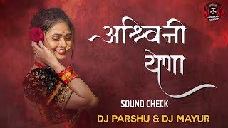 Ashwini Ye Na 🤩 Sound Check DJ Parshu amp DJ Mayur [upl. by Stormy]