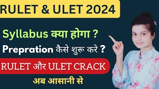 Rajasthan University 3 amp 5 Year LLB Entrance Exam Prepration 2024  RULET 2024  ULET 2024 [upl. by Warchaw]