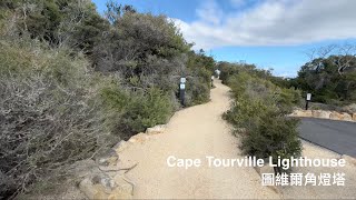 Cape Tourville Lighthouse 圖維爾角燈塔 A place to visit after Wineglass Bay 酒杯灣後順道一遊 [upl. by Ashli735]