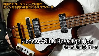 Hofner Club Bass Ignition Premium Edition [upl. by Yeslah]