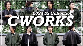 【締め切り間近】CWORKS 2024春夏Collection新作モデルをAmboy今西さんとご紹介  ファインクリークレザーズ ミリタリー [upl. by Acinej]