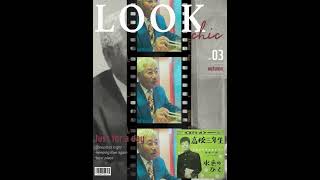 高校三年生さくら井けんじ舟木一夫弾き語りカバー昭和歌謡演歌演歌歌手 [upl. by Valerye96]