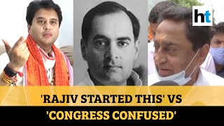 Rajiv Gandhi amp Ram temple Congress vs BJP over exPMs Ayodhya actions [upl. by Zizaludba]