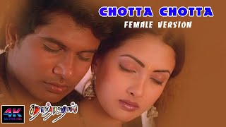 Chotta Chotta Taj Mahal Female Version  Sotta Sotta Nanayuthu Taj Mahal  Taj Mahal Songs  4KTAMIL [upl. by Eedeed]