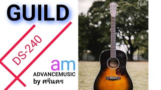 GUILD DS240  Advance music by ศรีนคร [upl. by Kevon]