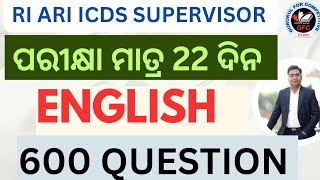 ri ari amin icds supervisor English grammar  English grammar  icds Supervisor mock test  ri mock [upl. by Reppart]