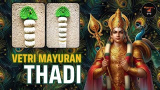 🦚 🤍 Vetri Mayuran Thadi 🤍🦚  வெற்றி மயூரன் தடி  Rakshana Trading [upl. by Agrippina]